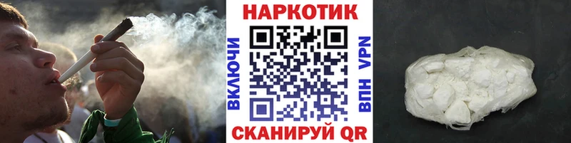 Названия наркотиков Сычёвка OMG маркетплейс Мефедрон Кокаин Амфетамин ГАШИШ A PVP Марихуана