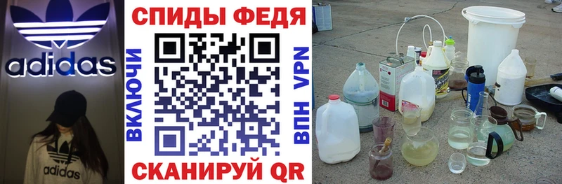Amphetamine VHQ Сычёвка