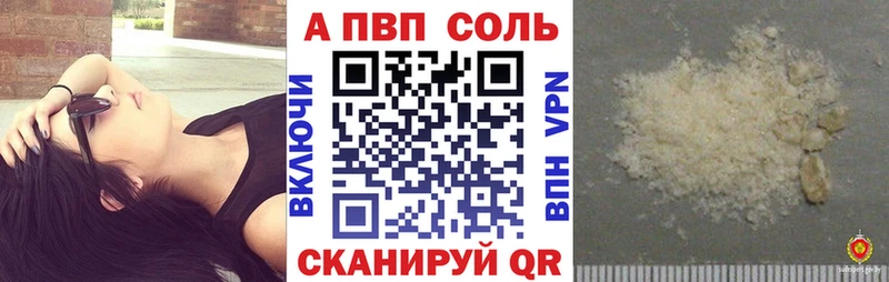 Alpha-PVP VHQ  Сычёвка 