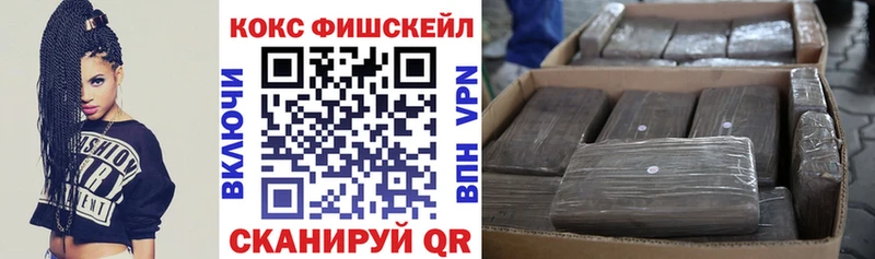 COCAIN 97% Сычёвка