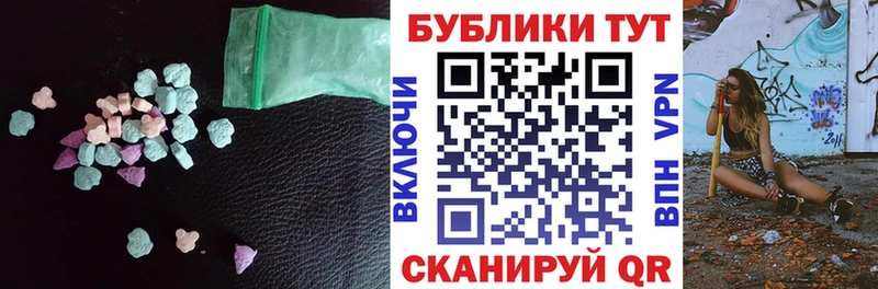 ЭКСТАЗИ Punisher  Сычёвка 