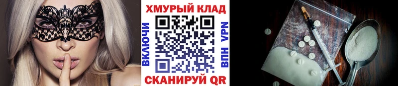 наркошоп  ссылка на мегу tor  ГЕРОИН герыч  Сычёвка 