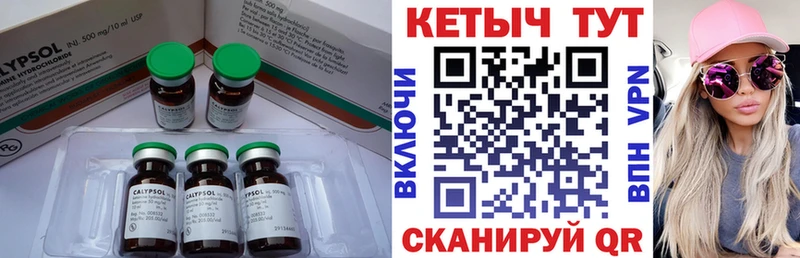 сайты даркнета телеграм  Сычёвка  Кетамин VHQ  закладки 