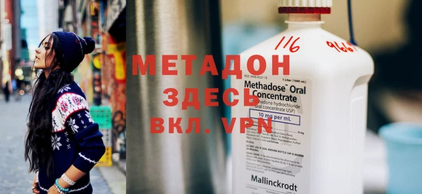 первитин Абдулино