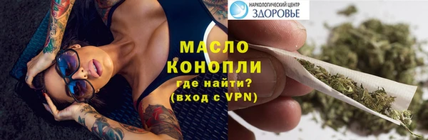 ECSTASY Абинск