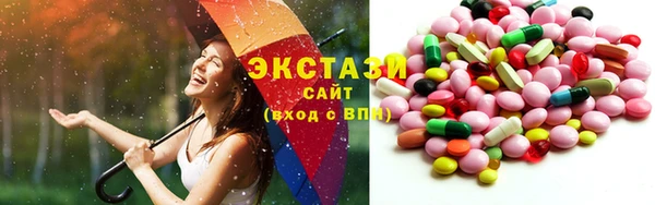 ECSTASY Абинск
