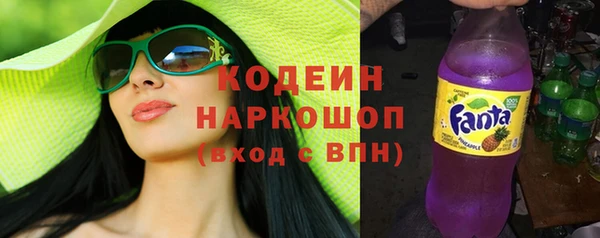 соль курить ск Абаза