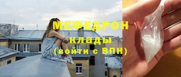 соль курить ск Абаза