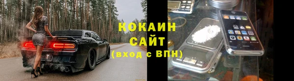 ECSTASY Абинск