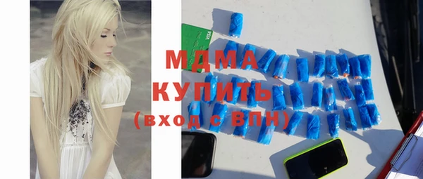 первитин Абдулино