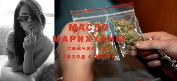 ECSTASY Абинск