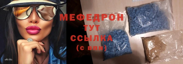 первитин Абдулино