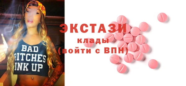 соль курить ск Абаза