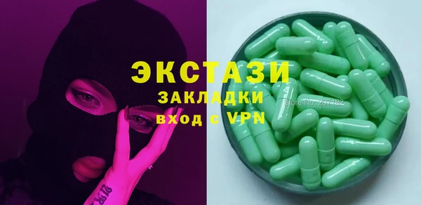 первитин Абдулино