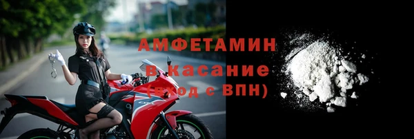 первитин Абдулино