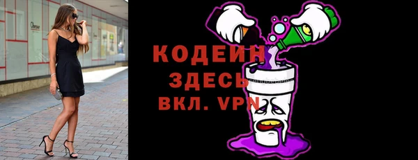 ECSTASY Абинск