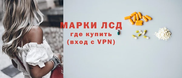 соль курить ск Абаза