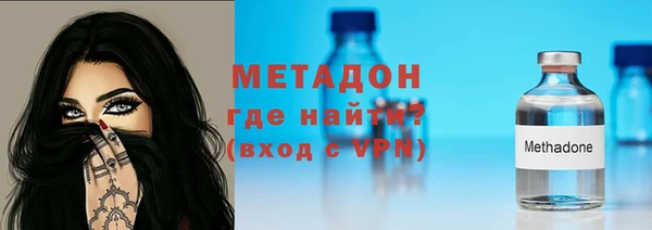 первитин Абдулино