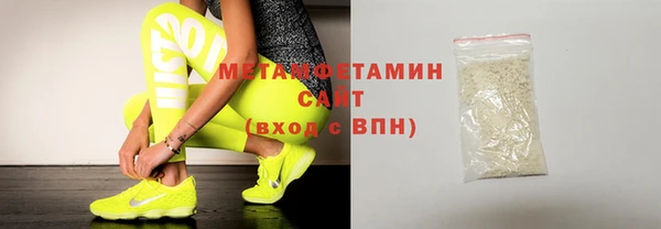 первитин Абдулино