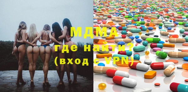 ECSTASY Абинск