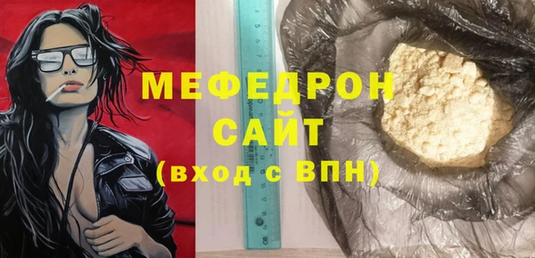 первитин Абдулино