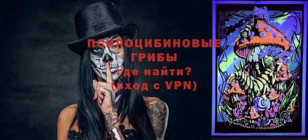 соль курить ск Абаза