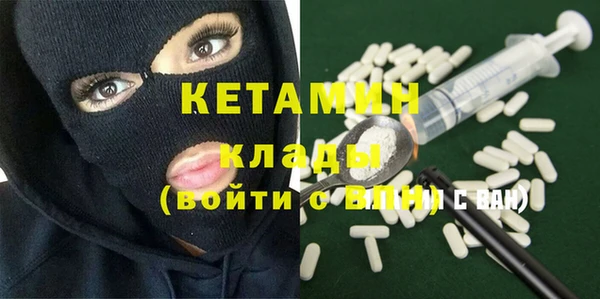 первитин Абдулино