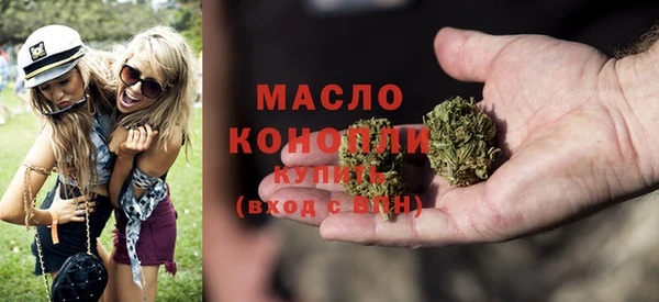 ECSTASY Абинск