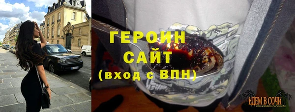 соль курить ск Абаза