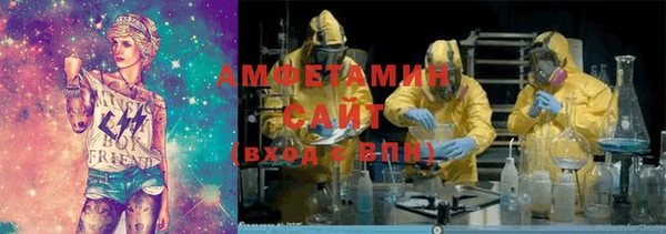 первитин Абдулино