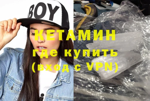 соль курить ск Абаза