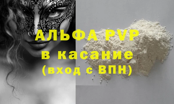 прущая мука Нефтегорск