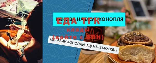 соль курить ск Абаза