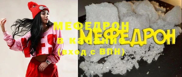 соль курить ск Абаза
