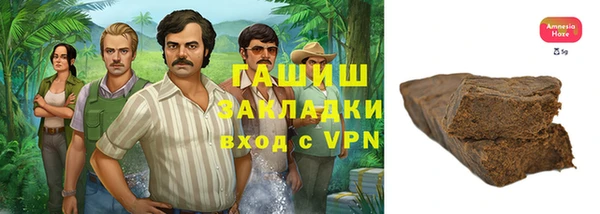 соль курить ск Абаза