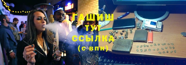 ECSTASY Абинск