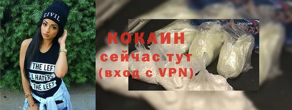 ECSTASY Абинск