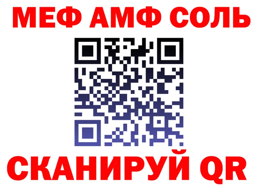 Alpha-PVP Соль онион это кракен Сычёвка
