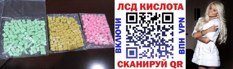 ЛСД экстази кислота  что такое наркотик  KRAKEN маркетплейс  Сычёвка 