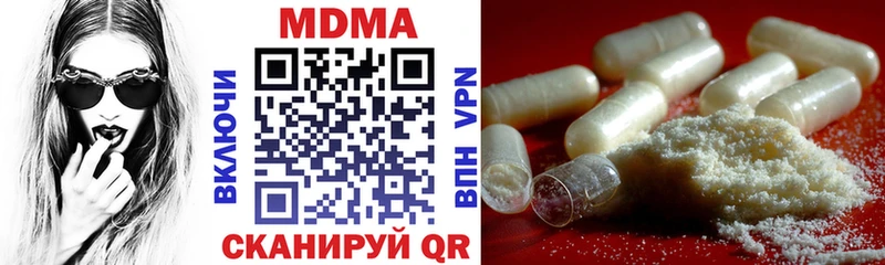 MDMA crystal  Сычёвка 