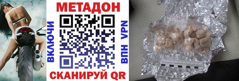 мега   darknet клад  Метадон мёд  Сычёвка 