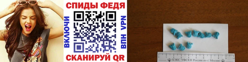 Метамфетамин Декстрометамфетамин 99.9%  блэк спрут рабочий сайт  Сычёвка 